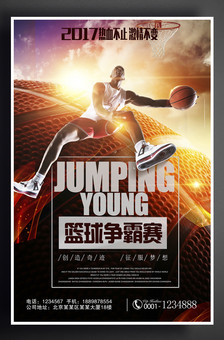 圣禾助力康小家长开放日